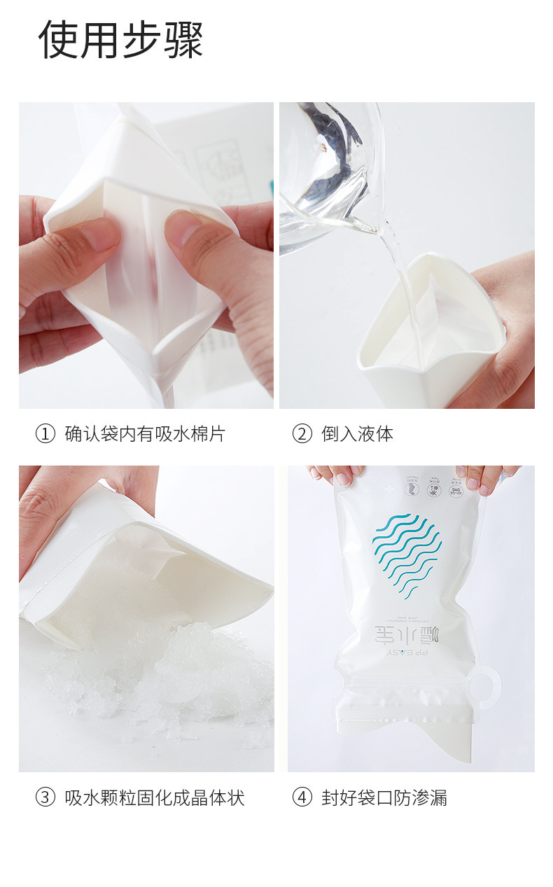 Car Emergency Urine Bag, Unisex Urinal, Disposable Portable Car-Mounted Bag for Traffic Jams, Convenient Portable Bag