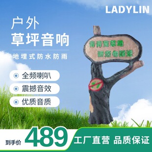 Lawn Audio Outdoor Constant Pressure Speaker Waterproof Imitation Stone Park Garden Outdoor Community Home Plastic Steel Lawn
