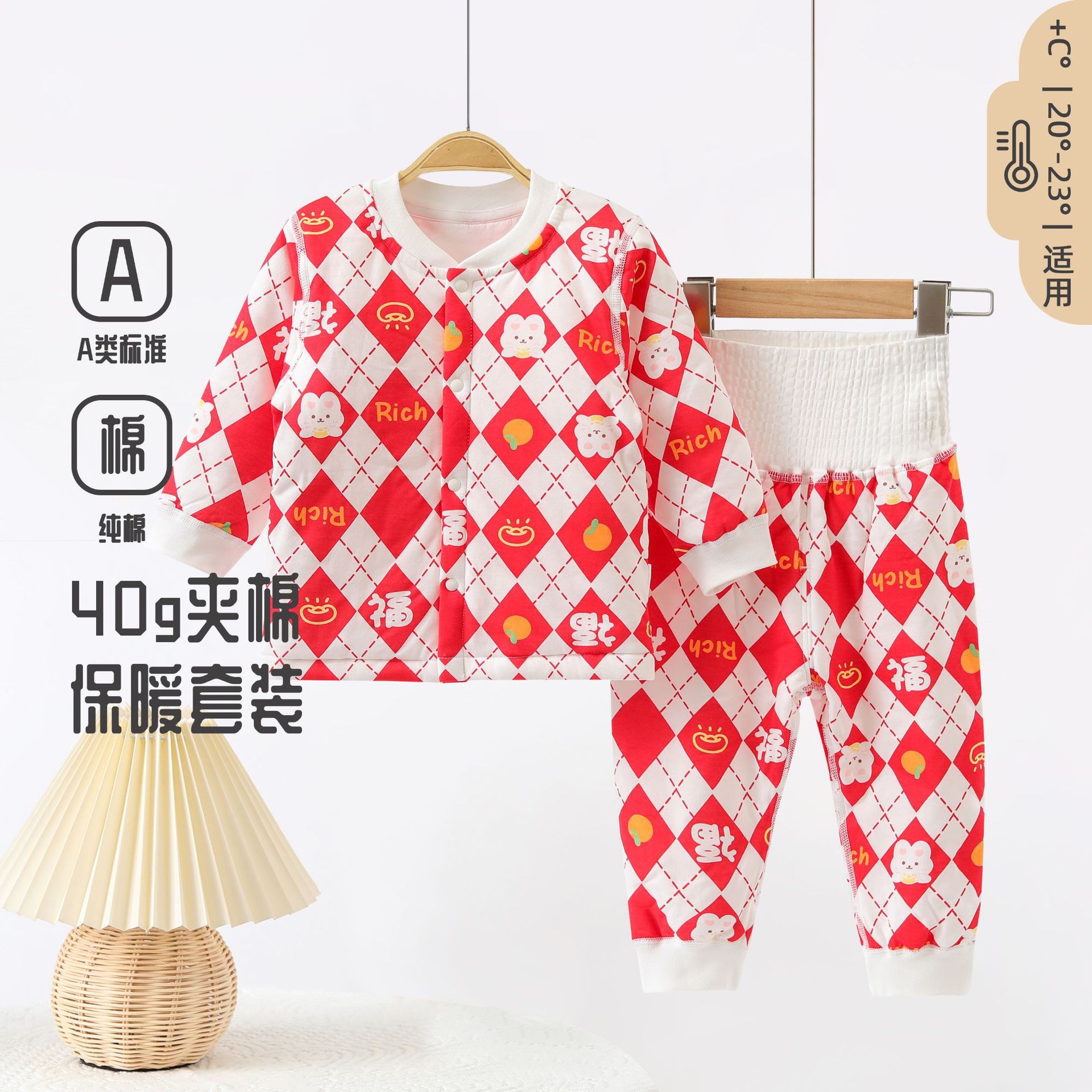 Baby autumn and winter clothing autumn and winter set 40g cotton clip baby thick cotton clip two-piece set for home wear, high waist and belly protection