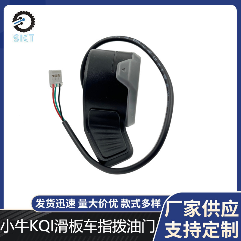 Suitable for Mavericks Scooter Accessories Kqi2Kqi3 Series Speed Adjustment and Acceleration Finger Dial Black Throttle Accelerator Suitable for Mavericks Scooter Accessories Kqi2Kqi3 Series Speed Adjustment and Acceleration Finger Dial Black Throttle Accelerator