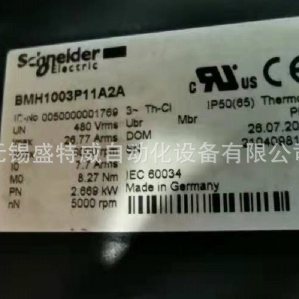 全新原装 BSH1002P01A1A  伺服电机