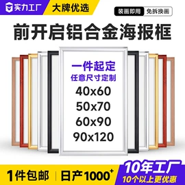 灯箱;相框、画框;广告牌