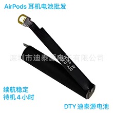 airpods1代2代全新兼容苹果蓝牙耳机原装电池4.35v 45230-25mah