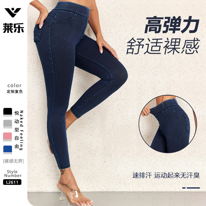ヨーロッパとアメリカのイミテーションデニムヨガフィットネスパンツ、スリムでヒップアップ、女性用ストレッチレギンス、ハイウエストおなかコントロールバービーパンツポケット|undefined