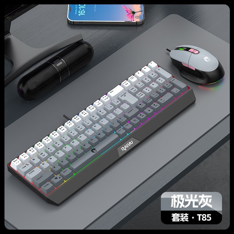 雷魁k 98/t 98有線キーボードマウスセットビジネスゲームマルチメディアノブ付きマウスセット直販|undefined