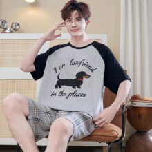 �ļ�Ī������ʿ����A�I���^˯�����b��ͨ���e�r�Л��б��ɼҾӷ�