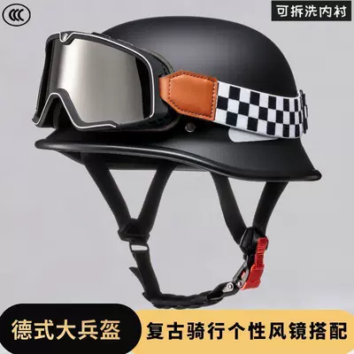 New national standard oversized retro motorcycle helmet, German-style steel helmet, soldier helmet, motorcycle half helmet, non-new
