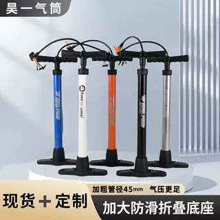 厂家定制打气筒手动高压充气筒多功能便携自行车电动车篮球充气筒