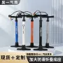 多功能便携定制手动充气筒