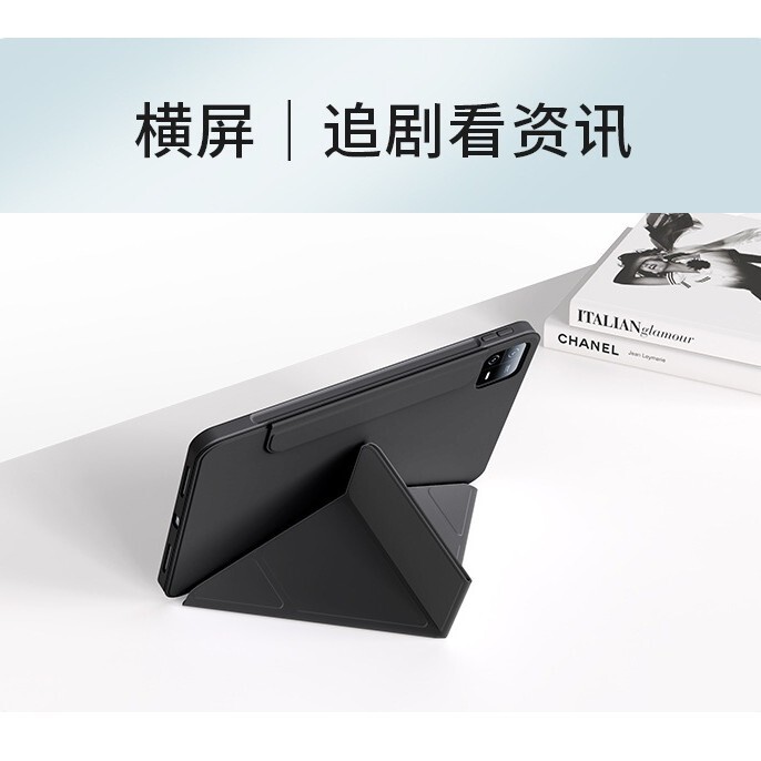 适用vivo Pad2平板保护套3+Y折横竖支撑vivo全包平板软壳简约搭扣|undefined