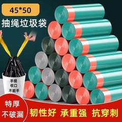 Thickened drawstring garbage bag with handle, automatic closure, string loop cut type, plastic bag for home use, large size, wholesale