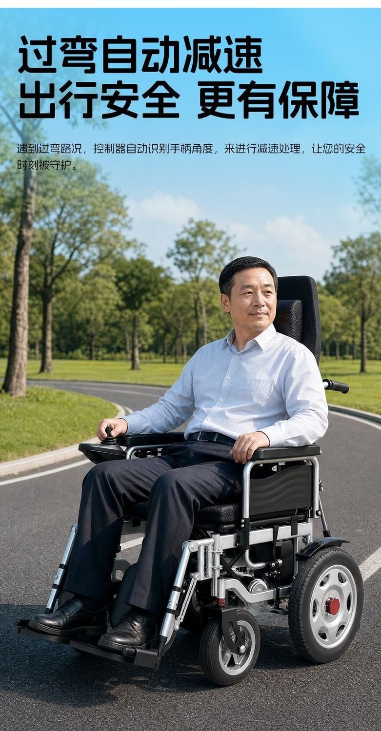 Senli Fully Automatic Intelligent Electric Wheelchair for Elderly and Disabled People, Foldable Lightweight Four-Wheel Mobility Scooter