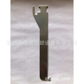 必佳乐喷气织机配件废边纱绕纱撑片