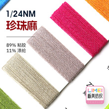 ���� 1/24NM������ ճ���ˬ�z ᘿ�����ë��ë�� 89%ճ�z11%��]