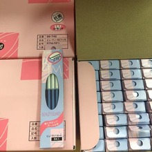 日本bei印修眉刀安全型刮眉刀女刮眉毛剪刀片修眉工具初学者男女