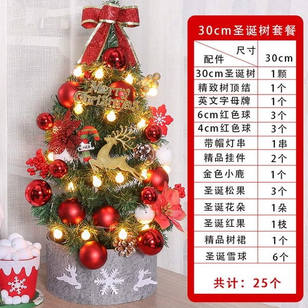 Classic, red, 30cm