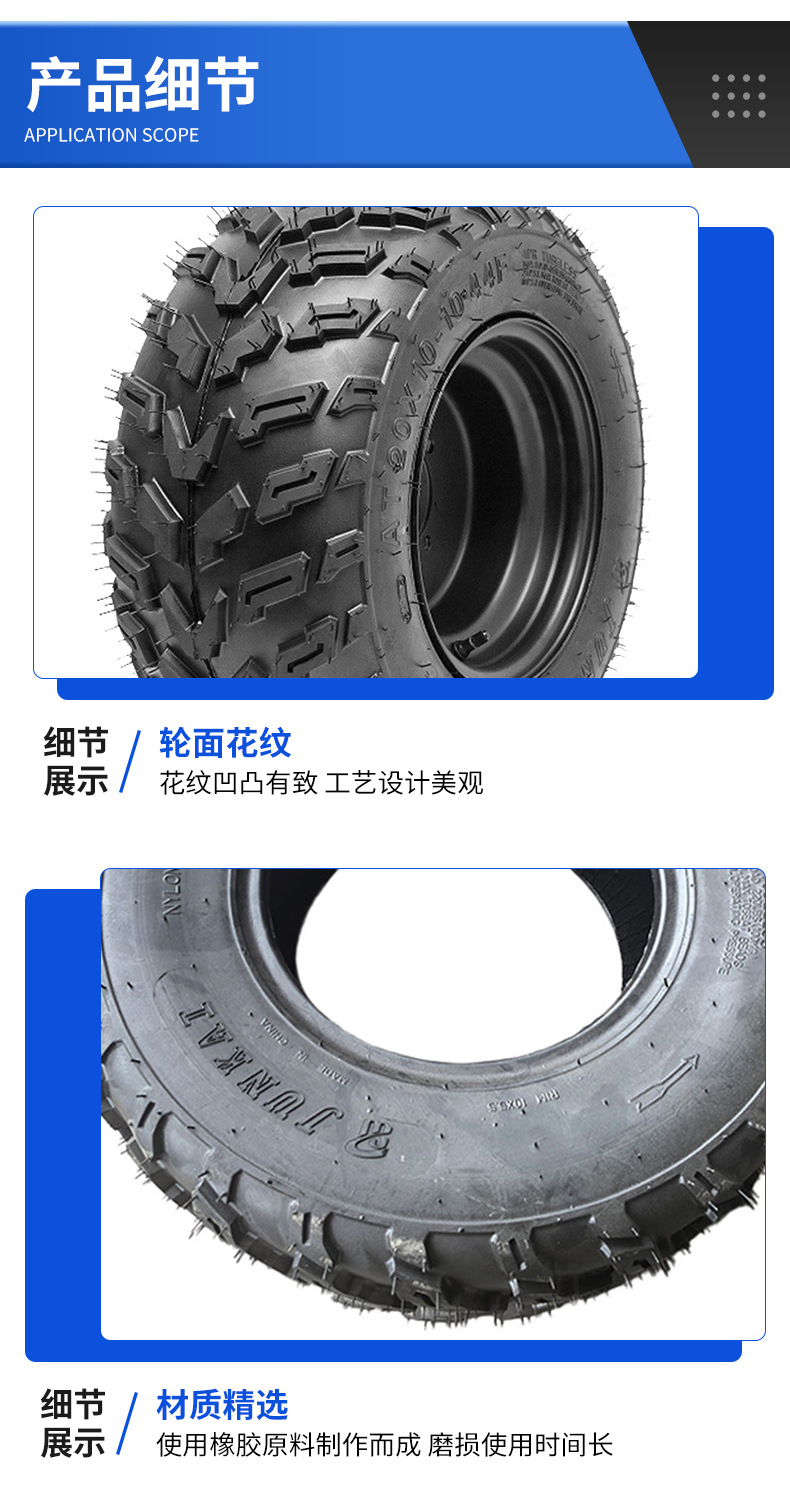 Four-Wheel Off-Road Kart Atv Accessories Rear 22X10-10 Front 21X 7-10inch Vacuum Off-Road Tire
