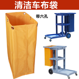 Property multi-functional cleaning car cloth bag hotel cleaning car linen bag canvas sundries bag durable cloth bag