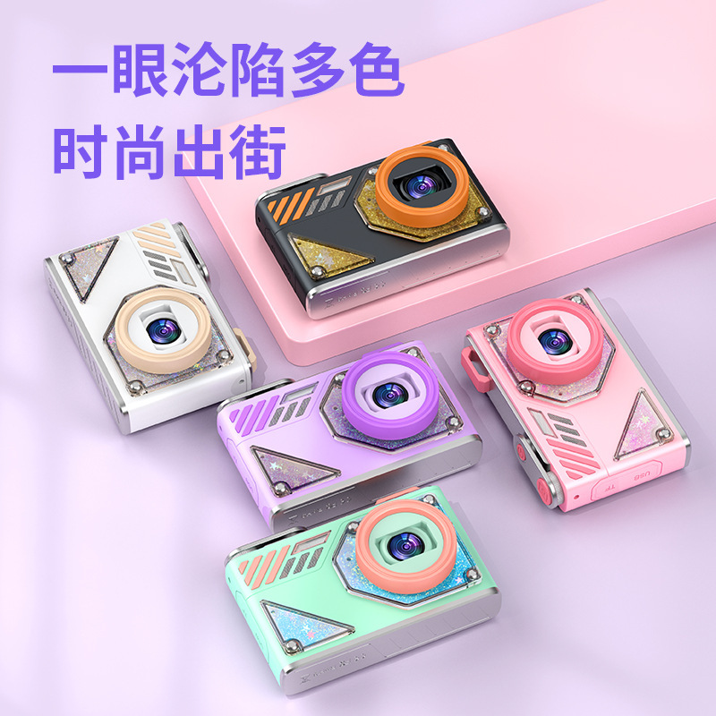 New Retro Digital Ccd Camera Quicksand Style Mecha Style Student Party Beauty Camera That Can Take Pictures of Student Cameras