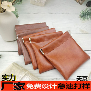 Blush Eyebrow Pencil Storage for Oily Skin, Automatic Closing Shrapnel Bag, Lipstick, Glasses, Earphones, Data Cable, Jewelry Bag with Printed Logo