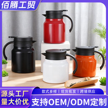 316不锈钢保温壶大容量长效保温焖茶壶茶水分离显温泡茶壶定制