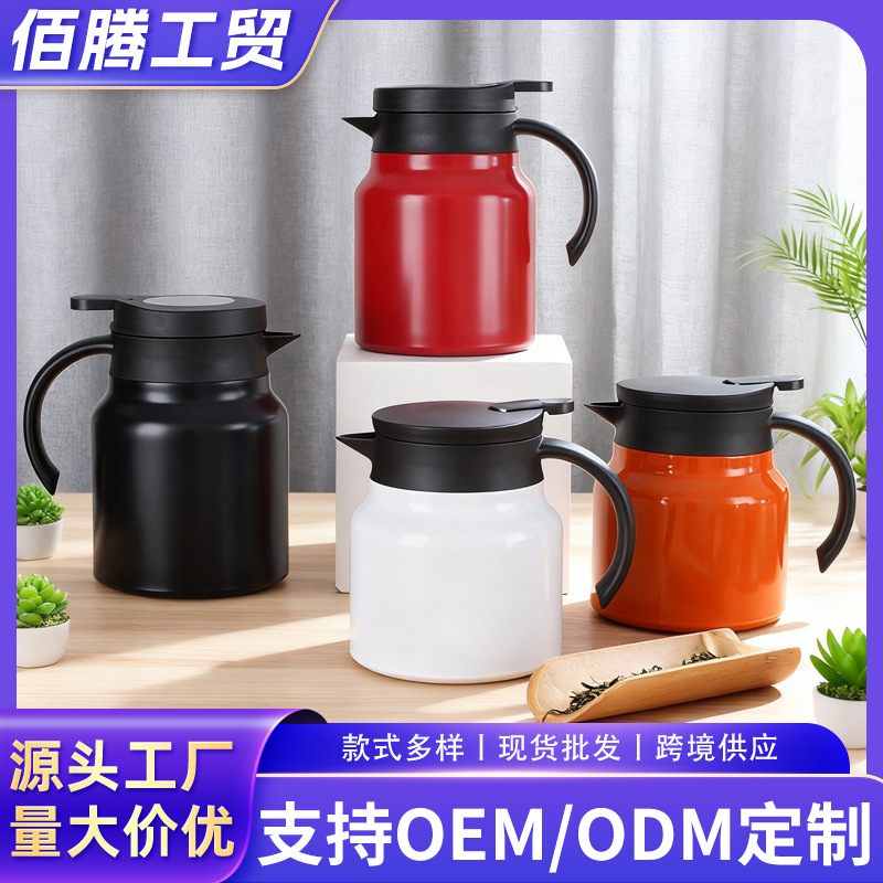 316不锈钢保温壶大容量长效保温焖茶壶茶水分离显温泡茶壶定制