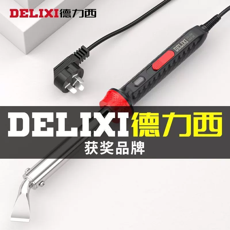 Электрический паяльник Delixi, мощный промышленный бытовой ремонтный паяльник, многофункциональный набор, сварочный паяльник, инструмент