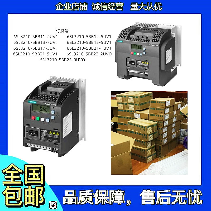 Инвертор Simon/Zi V20 6SL3210-5BB11/12/13/15/17/21/22-0/5/7/1/2UV1