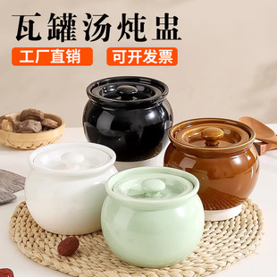 Ceramic Stew Pot for One Person, Water-Separating Stew Pot for Home Use, Small Ceramic Stew Pot, Food-Grade Ceramic