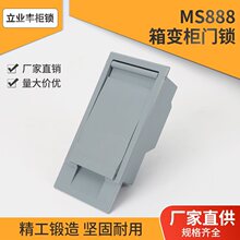 ��׃�T�iMS888-1-2��ʽ׃�վ��|��֧���T�i��늙��i���x�����U