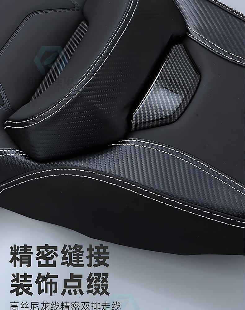 Suitable for Haojue Afr125 Seat Cushion Assembly Afr125 Lumbar Support Motorcycle Seat Cushion Modified Seat Saddle Shock Absorption