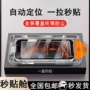苹果钢化蓝光全屏手机膜