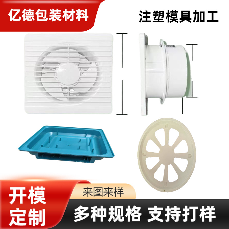 塑料注塑件工农业注塑异形件机械尼龙塑料零部件ABS电器塑料配件