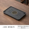 [Water Storage and Drainage Dual-Purpose] Round Window Flower Tea Tray (37*23.5)