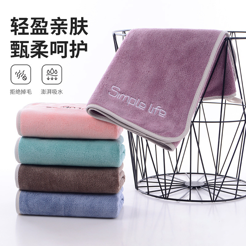 Youth Party Gaoyang Towel Bath Towel Thickeneded Bath Towel Soft Absorbent Lint-Free Face Towel Beauty Salon Hair Drying Towel