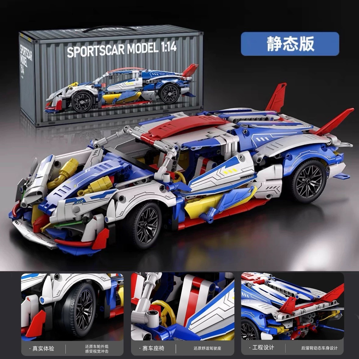 Compatible con partículas pequeñas Cybor Lamborgh Porsche coche deportivo control remoto China bloques de construcción juguetes para niños ensamblaje coche de carreras chico