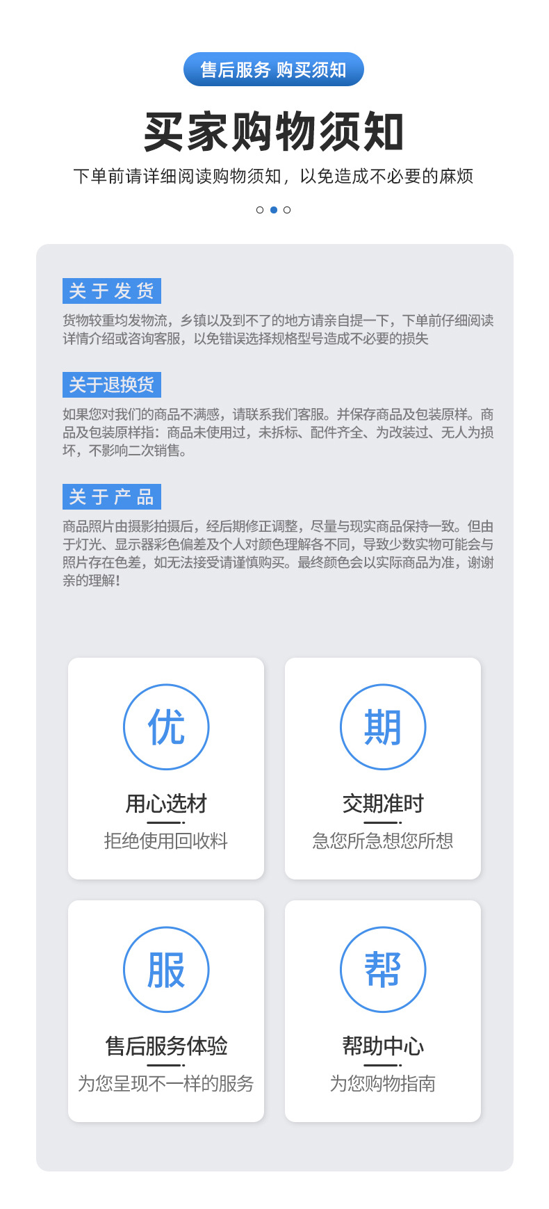 岳阳县杨茂石英砂滤料有限公司---内页_10