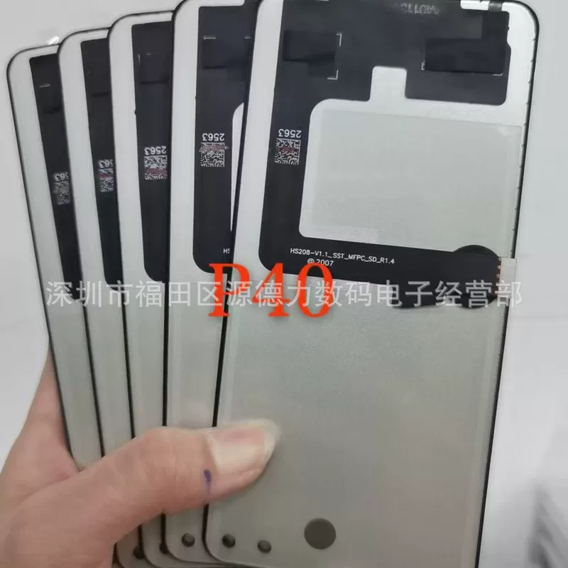 Huawei, mobile phone, compatible touch screen, P40, P40
