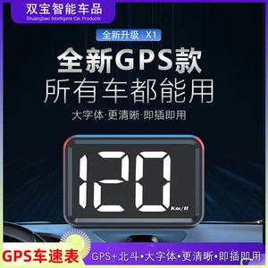 Avtomobil Hud Head-Up displey GPS spidometr, yeni enerji tramvay, yük maşını, furqon üçün