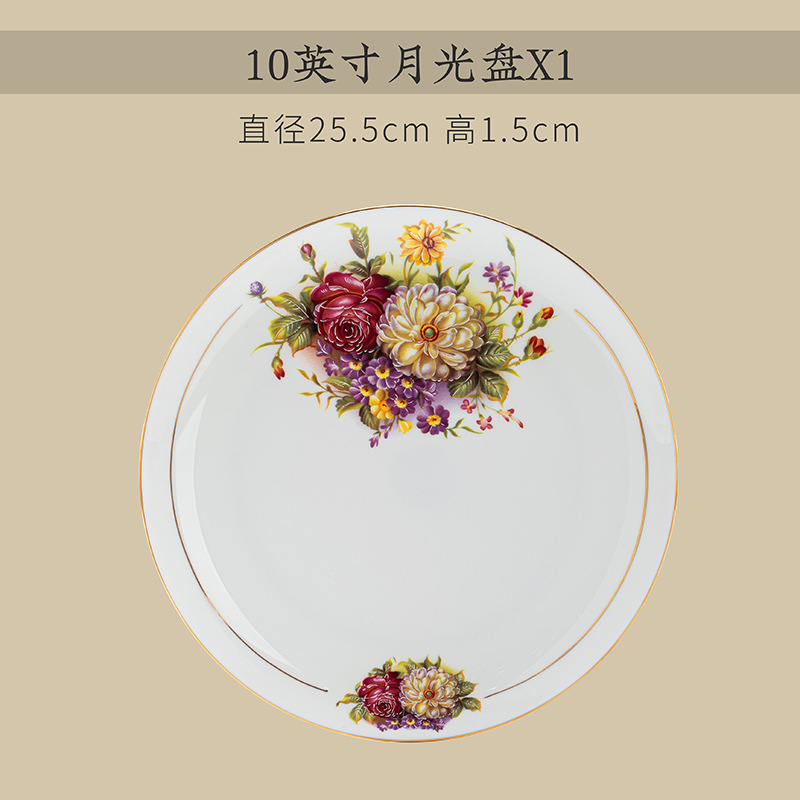 10inch 달빛평판 [번영~금손그림] 싱글