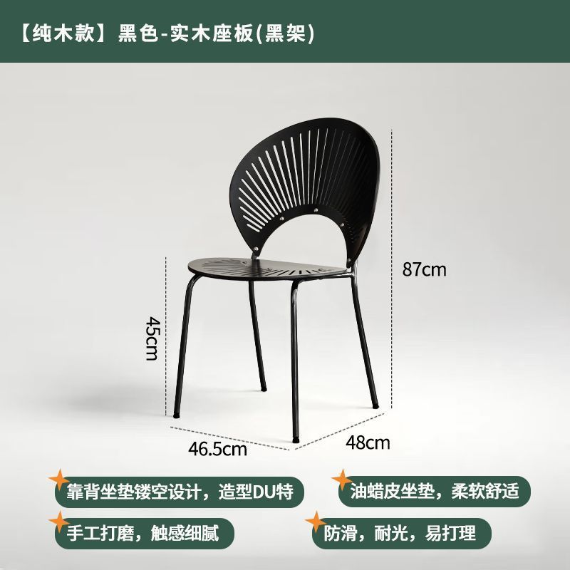 复古风实木餐椅网红高级铁艺耐用中古椅轻奢家用简约靠背餐桌椅子|undefined