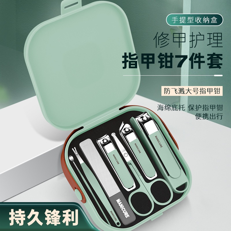 2025 New Nail Scissors Ear Scoop Set Home Anti-Splash Nail Clippers Men's Manicure Tools Portable