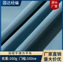 健身运动弹力双经平布