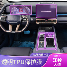 23-25�⏴����Ļ�п�̨�œ����܇�N���b����tpu���oĤ