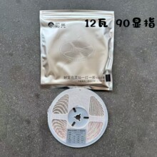 ꖹ�����led�͉�����24v���R��������ˮ��12w�o����