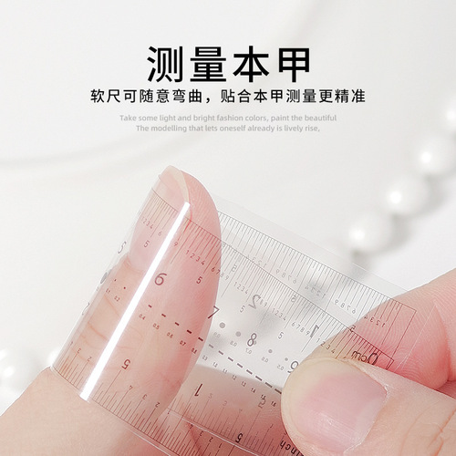 Nail art transparent pvc soft ruler wearing nail nail measuring ruler nail piece size tool drill suitable for portable use