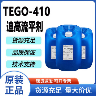 ���ϸ�410ˮ���ԉT��ͨ�Ý����ЙC�����ӱ��滬ˬ��ƽ���h��410