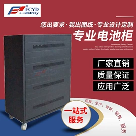 电源柜;工业机柜;绝缘套管