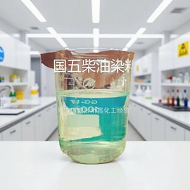 其他染料;酸性染料;直接染料