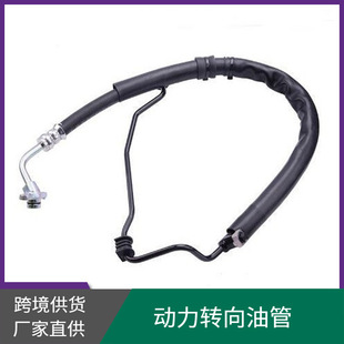 Rubber high-pressure oil pipe metal pipe-power high-pressure oil pipe suitable for Honda car (factory)